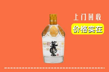 昭通永善县回收董酒