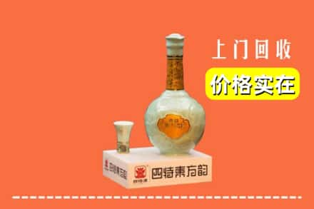 昭通永善县回收四特酒